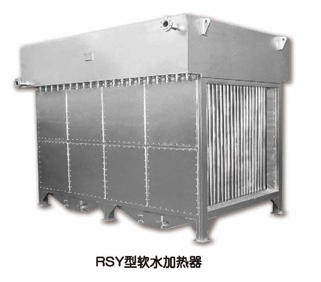 RSY型热管软水加热器